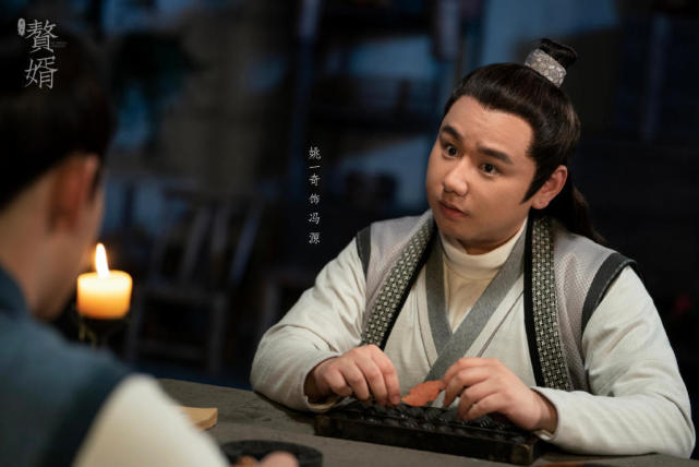 《赘婿》:最搞笑的不是郭麒麟,而是这几个