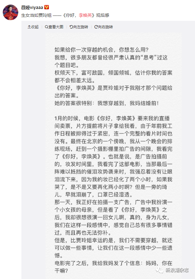 你好李焕英票房4天破15亿豆瓣评分83凭什么