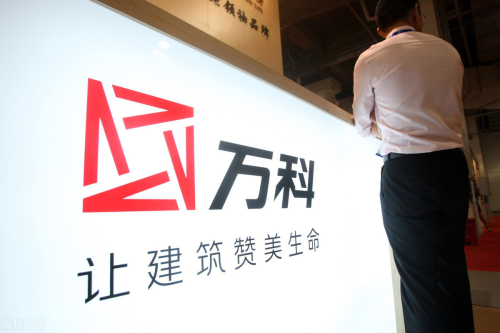 不管近年来万科销售额排名如何,万科的每个动向,都会扰动整个行业的