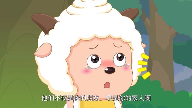喜羊羊与灰太狼烈羊羊和羊大妈两公婆一起合作帮懒羊羊变强