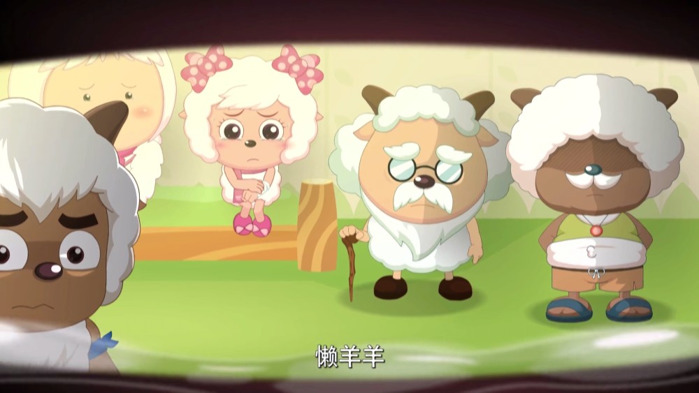 喜羊羊与灰太狼烈羊羊和羊大妈两公婆一起合作帮懒羊羊变强