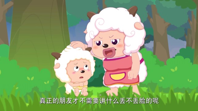 喜羊羊与灰太狼烈羊羊和羊大妈两公婆一起合作帮懒羊羊变强