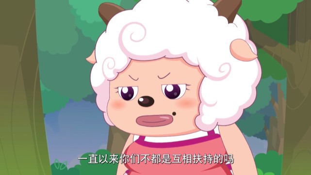 喜羊羊与灰太狼烈羊羊和羊大妈两公婆一起合作帮懒羊羊变强