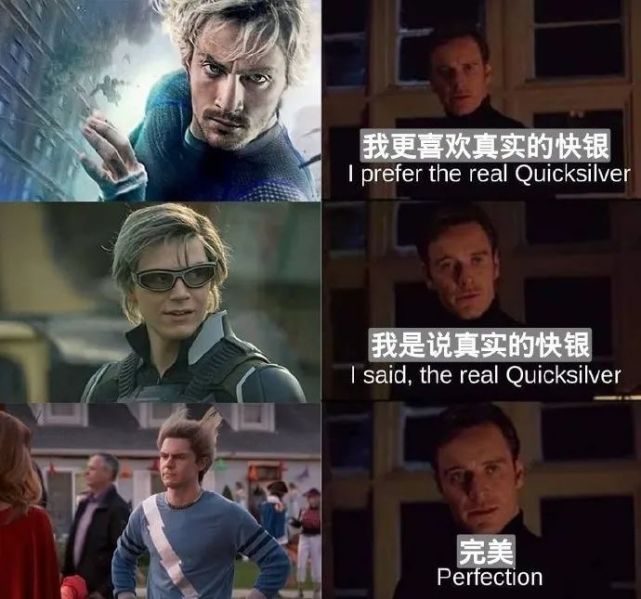 玩具又又又来剧透了快银的真实身份已有答案