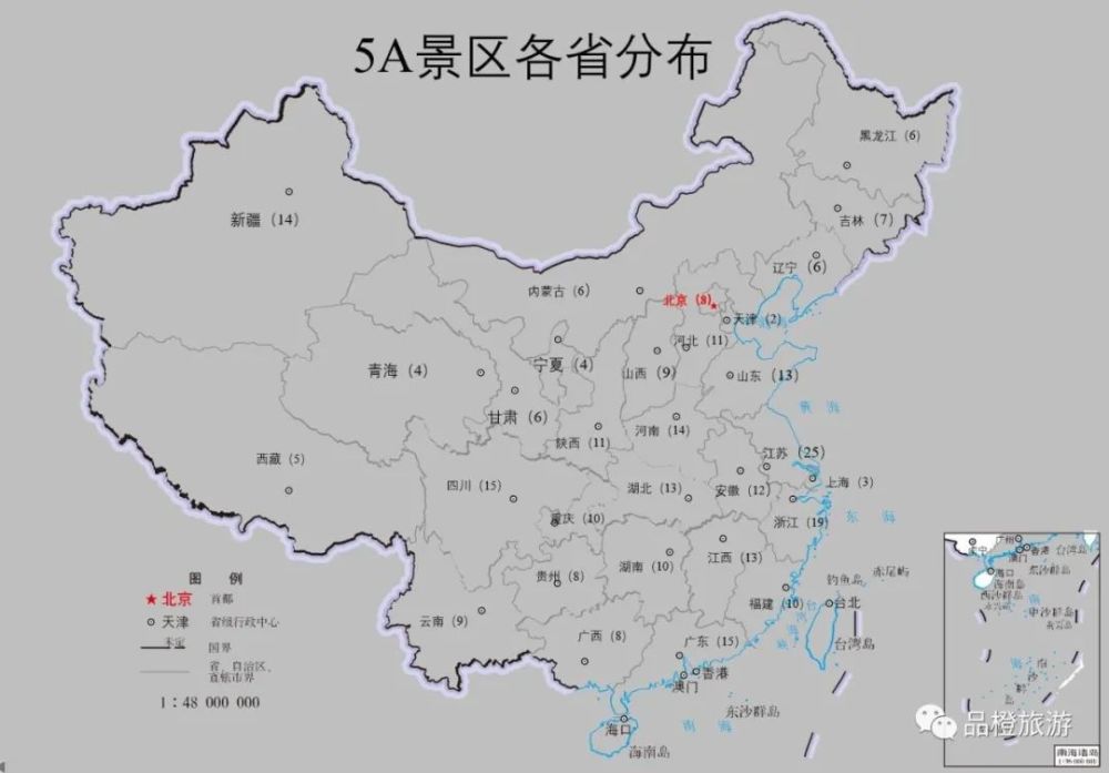 盘点:302家国家5a级旅游景区面面观(收藏版)_腾讯新闻