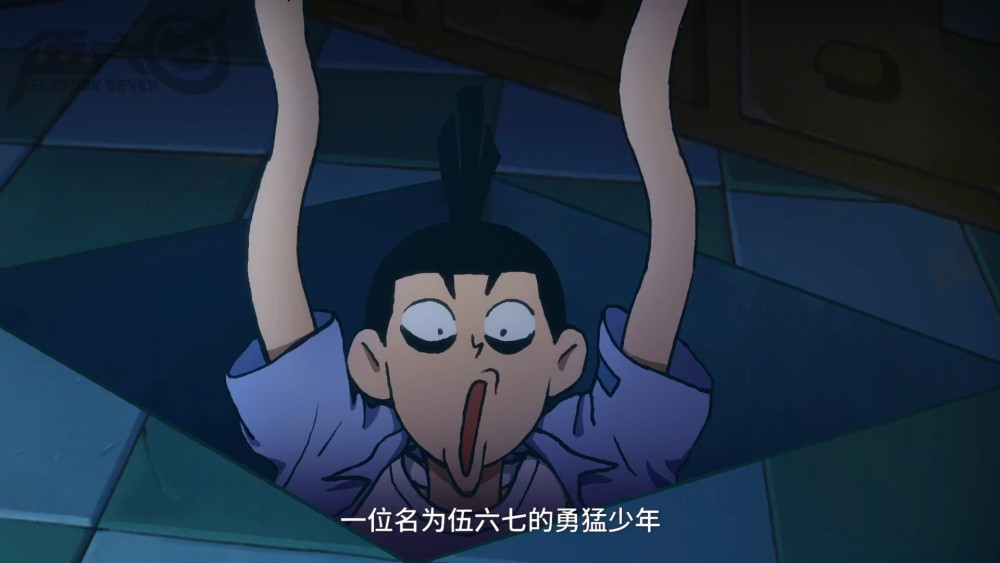 刺客伍六七阿七将会变回柒还会与妖僧一战