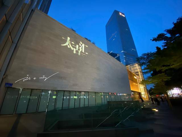 比如,广州这家名叫"太古汇"的商场,位于广州最热闹,最繁华的天河新城