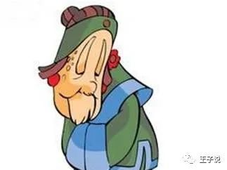 西游记第一二七回来了一个老妖婆
