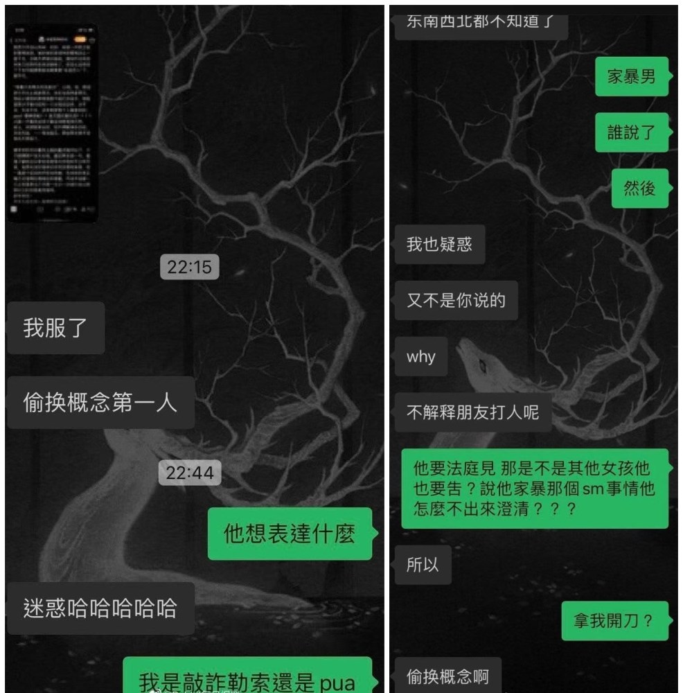 男三号屈楚萧为侍神令扑街担责陈坤周迅陈伟霆干嘛去了