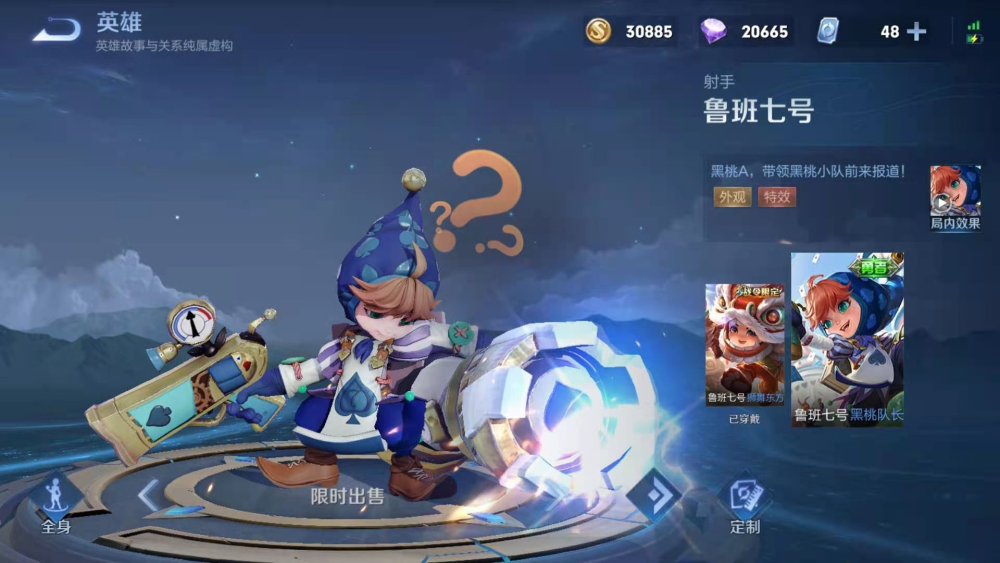唯一不怕逆风的射手，无视鲁班，秒杀后羿，自带超级破晓