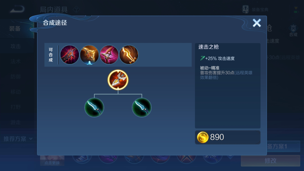 唯一不怕逆风的射手，无视鲁班，秒杀后羿，自带超级破晓