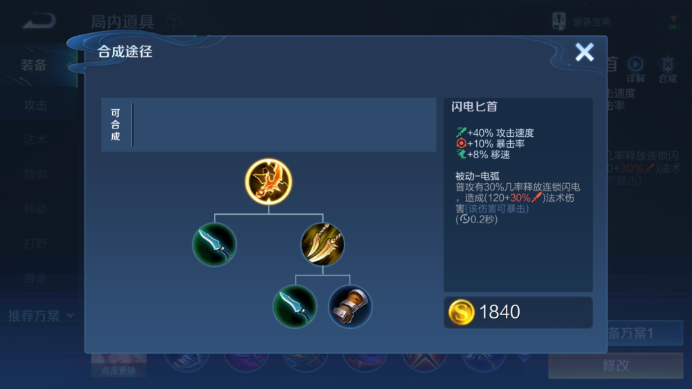 唯一不怕逆风的射手，无视鲁班，秒杀后羿，自带超级破晓