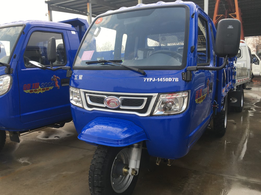 福田五星柴油农用三轮车diesel tricycle trike