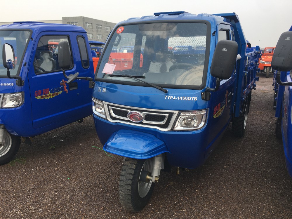 福田五星柴油農用三輪車dieseltricycletrike