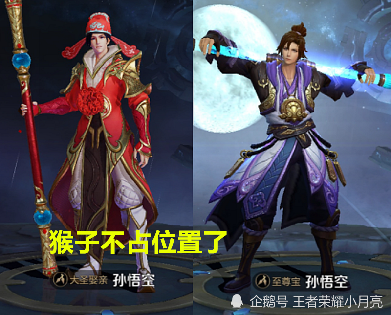 18款限定皮肤不再返场！因天美一项规定，凤求凰至尊宝玩家嘴都笑歪了