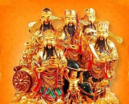 迎財(cái)神