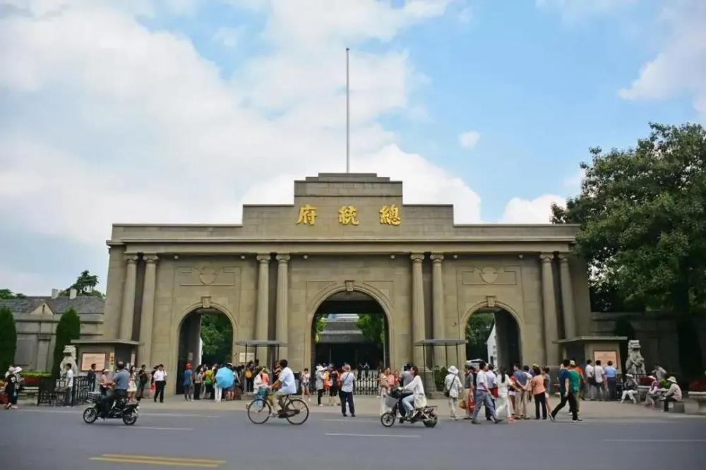 南京都市圈引发炎黄子孙热议:因为南京是