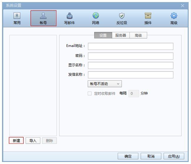 企業加密通訊企業郵箱手機端加密方式與端口源碼如何設置騰訊企業郵箱