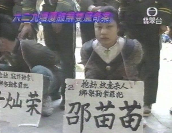 围捕乔立夫世界散打冠军1995年8名刑警擒拿乔立夫