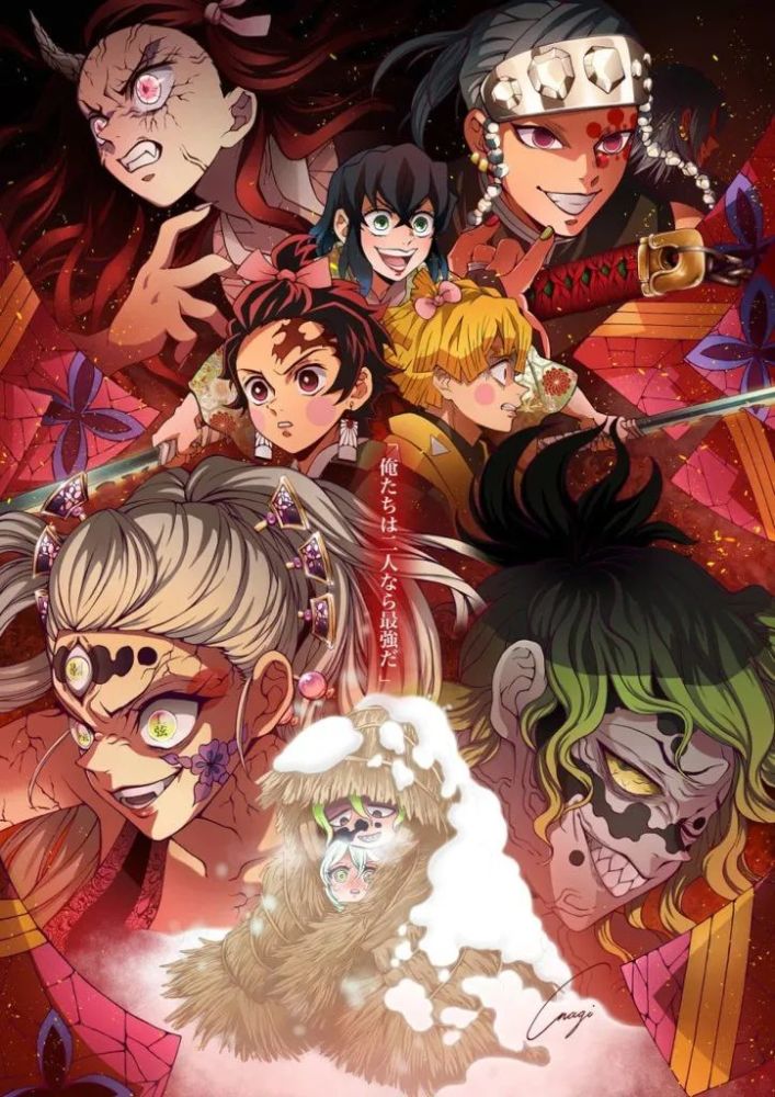 B站 无职转生 事件后 你明白粉丝担忧鬼灭第二季的原因吗 腾讯新闻