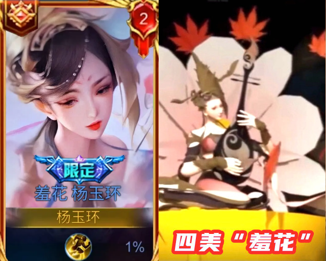 23号碎片商店恢复如初，冰霜恋舞曲绝版回归，710点券留给杨玉环
