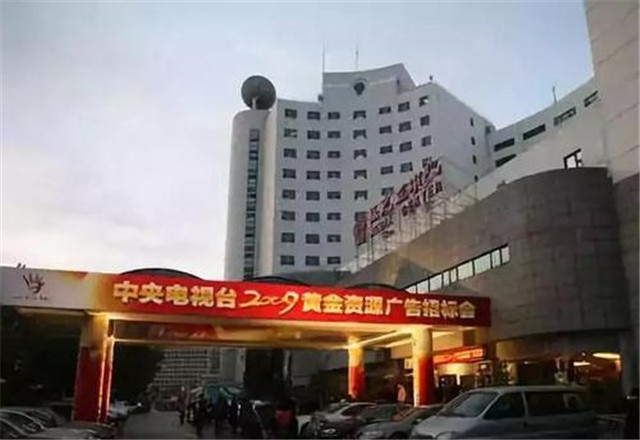 棋差一招的姬长孔一年很快过去,尝过甜头的姬长孔对下一年"标王"依旧