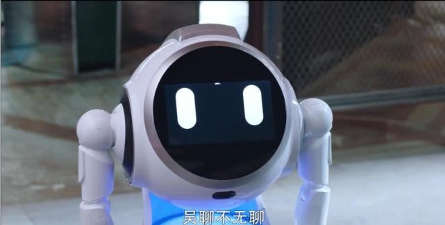 我的时代你的时代剧情到一半被机器人吴聊圈粉了果然是开心果