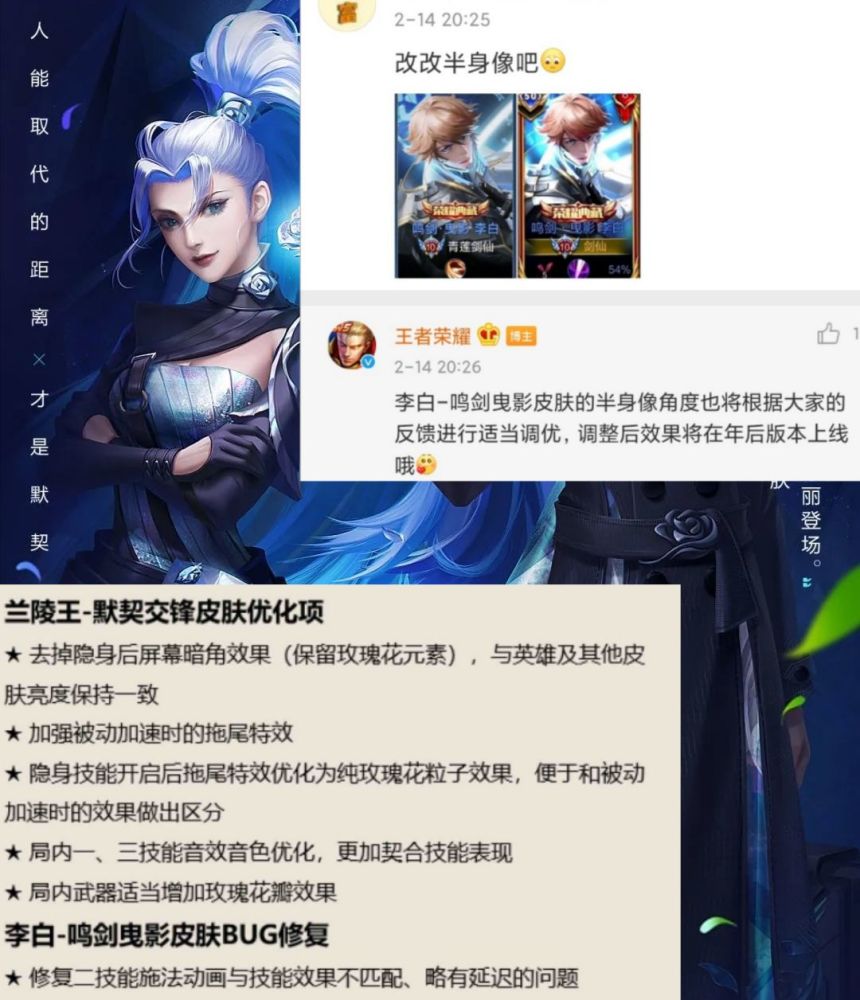 18号王者大更新，三位英雄迎来喜讯，两款情侣皮肤绝版，部分玩家哭了！