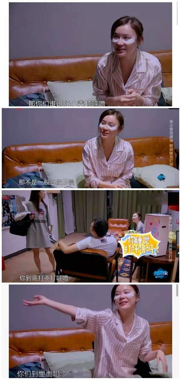 什么时候才能管住自己的嘴|钱枫|陈晓|于正|袁姗姗|张小斐|赵丽颖