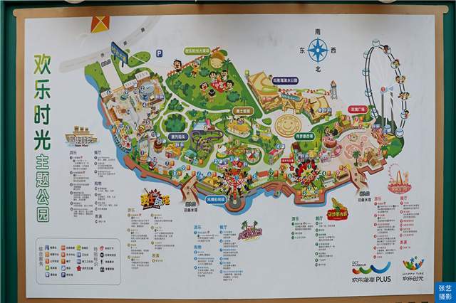 留在佛山过大年,顺德华侨城欢乐海岸,一个不需要门票的游乐场_腾讯