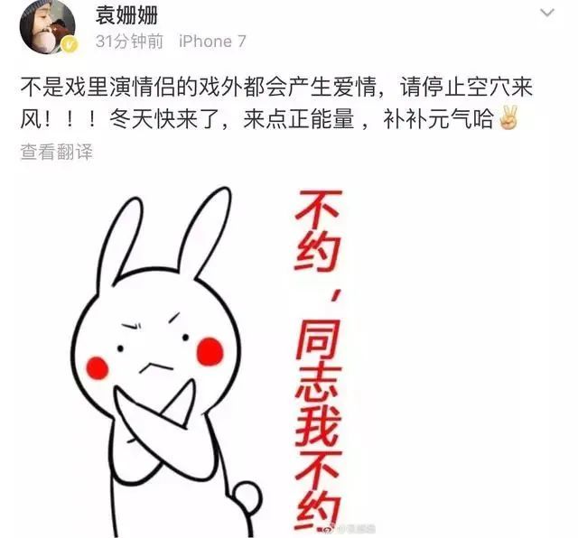 早点回家睡觉图片图片