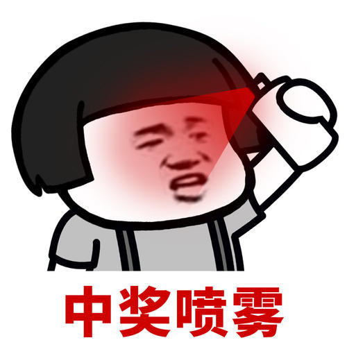 日本男子吃零食咬到了"值钱东西",网友纷纷晒出"中奖"图