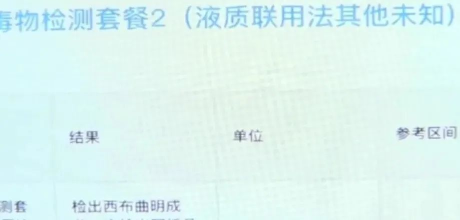 巧克力|3岁男童吃了块“巧克力”，异常兴奋还失眠、吐舌、翻白眼……