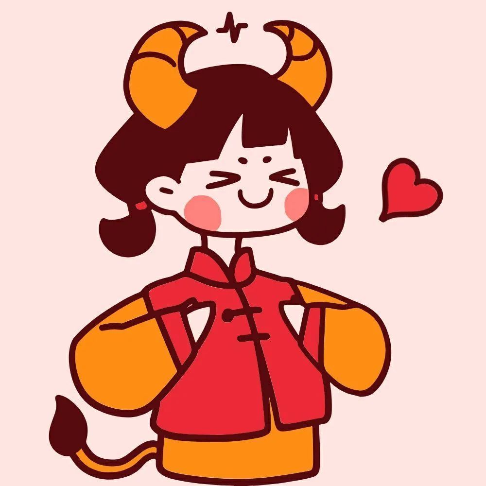 牛气冲冲!【新年情侣头像特辑】