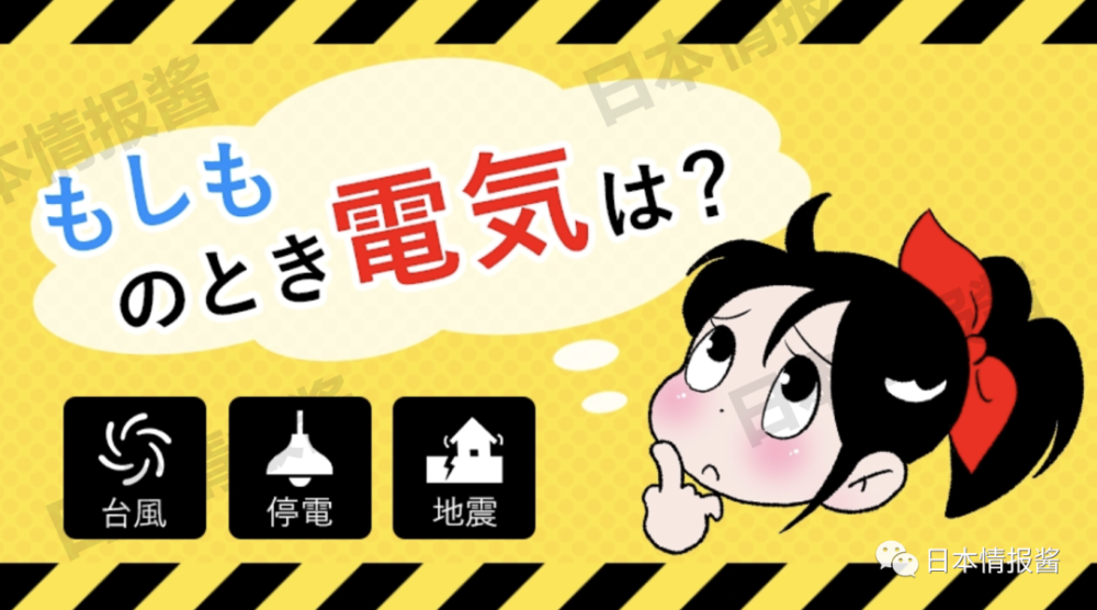 地震 山梨 5分でわかる山梨県で起きる地震発生の確率と被害予想について