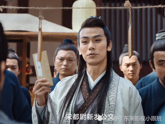 《赘婿》:连更10集,剧里就出现了3个商业知识,你学到了吗?