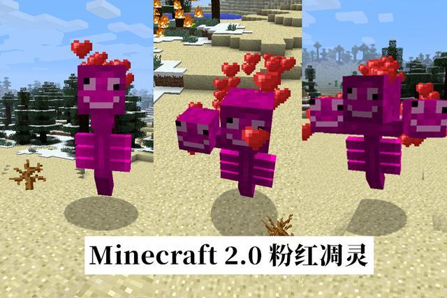 我的世界 原版mc的奇特生物 住在红石电路里的蠹虫 你见过吗 腾讯新闻