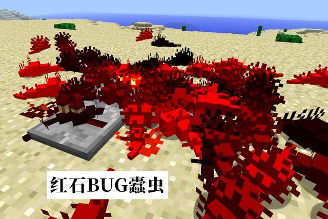 我的世界:原版mc的奇特生物,住在红石电路里的蠹虫,你见过吗?