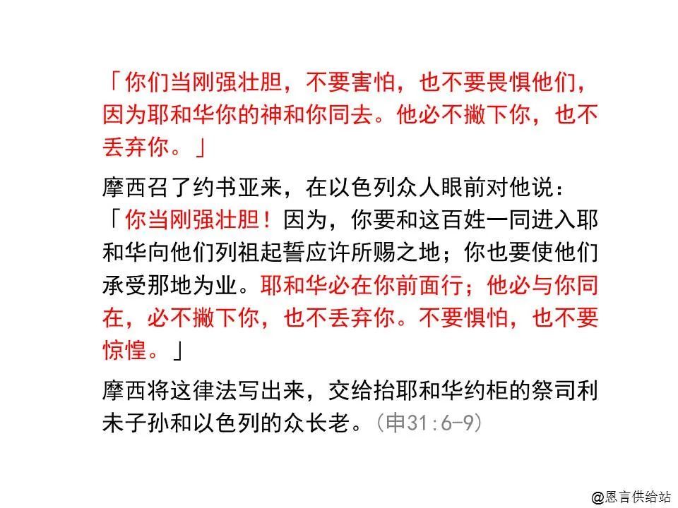 哈该书,撒迦利亚书及玛拉基书被称为"被掳后的先知书,因为这三位先知