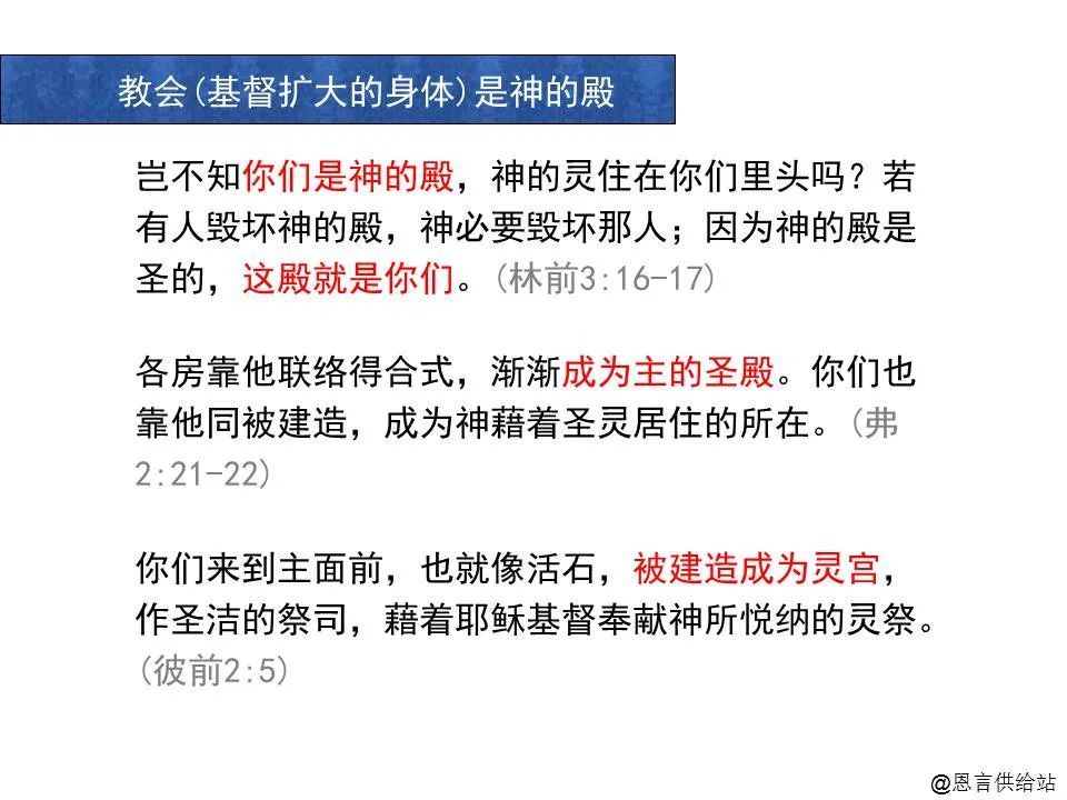 哈该书,撒迦利亚书及玛拉基书被称为"被掳后的先知书,因为这三位先知