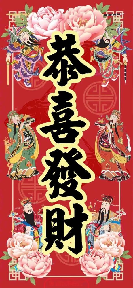 牛年壁紙|卡通動漫 財神爺 米老鼠 情侶新年壁紙 20210216_騰訊新聞