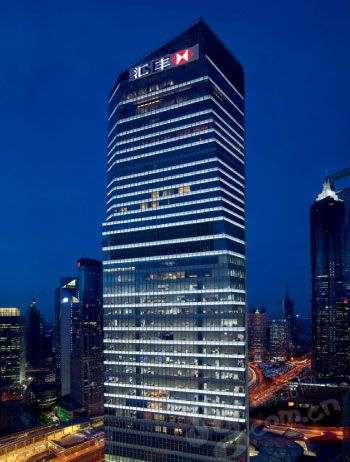 报应来得太快!汇丰银行从哪里来回哪去,赚中国钱的日子结束了