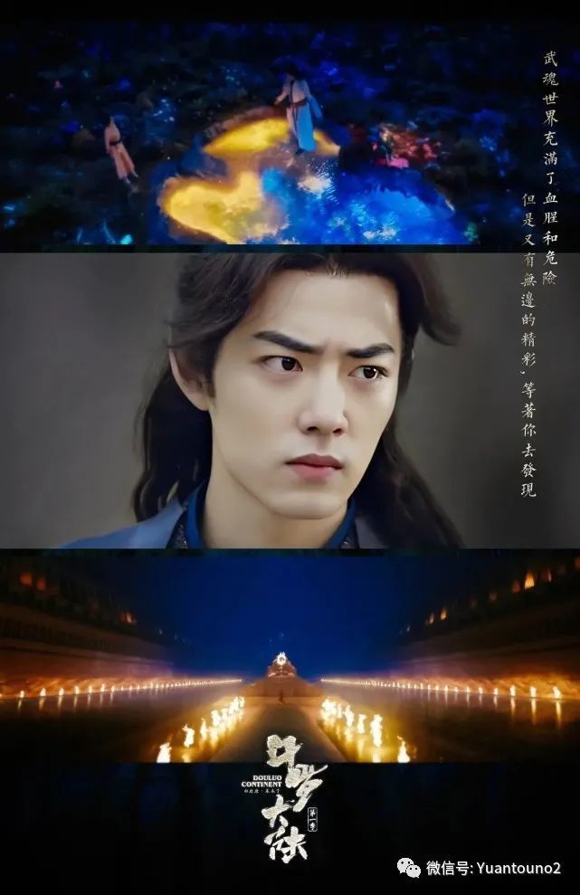 斗罗大陆豆瓣开分64观众表示不满还可以更高