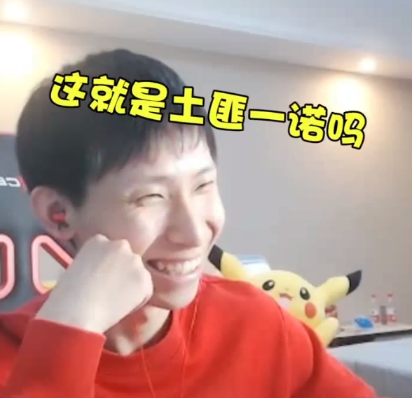 一诺弟弟成ag超玩会宠儿,梦泪:二诺的皮肤心愿单,我包了