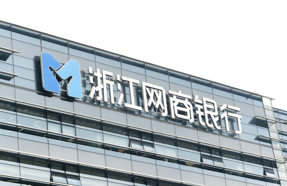 网商银行将"尝鲜"!_腾讯新闻