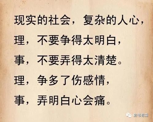 打开腾讯新闻,查看更多图片 >这世上,聪明人太多,以至于傻子好像不太
