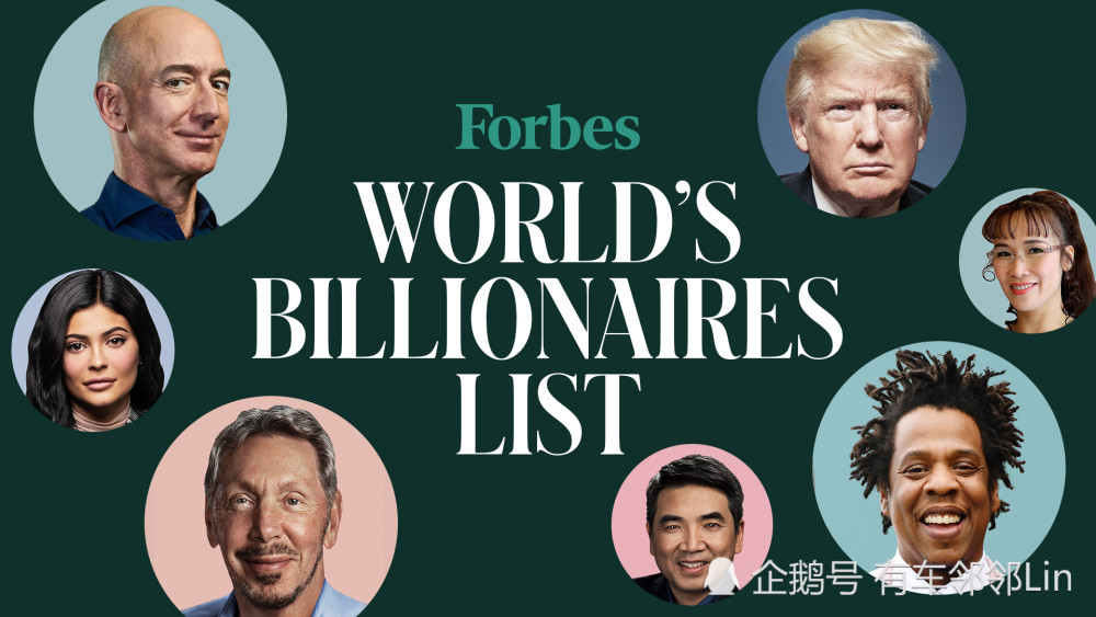 《福布斯富豪榜》有1457位是白手起家，如何像亿万富豪一样创业？_腾讯新闻