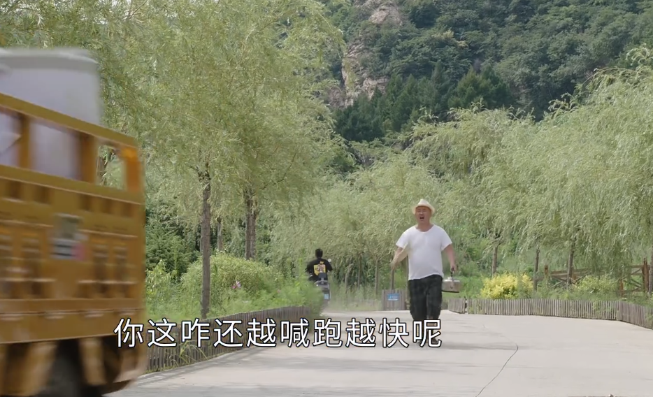 刘能颠颠地追着一个收破烂的跑,那跑步的姿势,那分得很开的罗圈腿,外