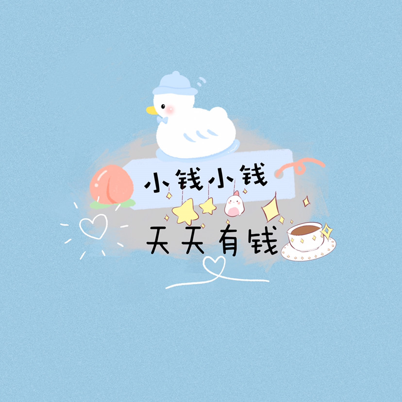 姓氏背景图|你的名字我们的爱(汇总76张)