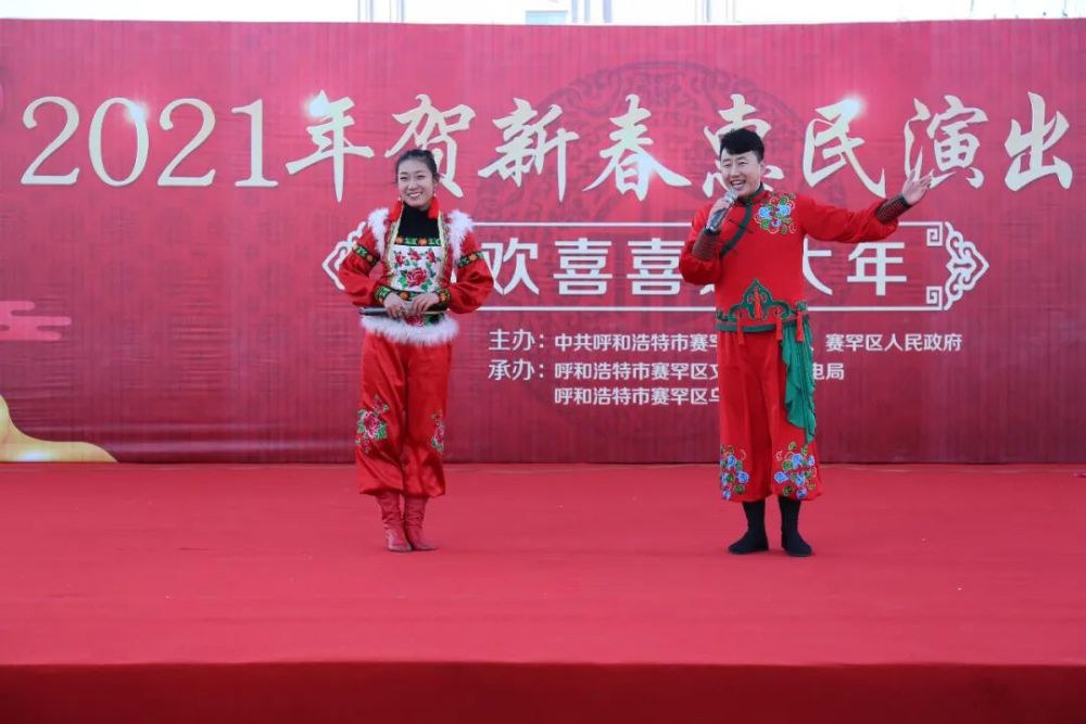 二人台小戏《拜大年》